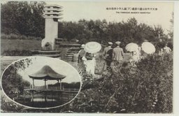 奉天千代田公園の景趣(下)満人の小河沿公園