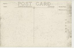 裏面_奉天千代田公園の景趣(下)満人の小河沿公園