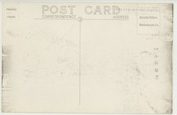 裏面_(奉天北陵)　華麗なる聖徳碑殿及隆恩門を望む