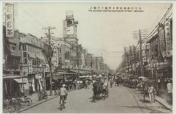 奉天の商盛区春日町通りの賑ひ