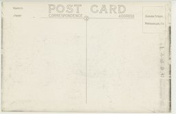 裏面_奉天の商盛区春日町通りの賑ひ