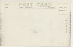 裏面_満蒙百貨店　鉄道総局　電話局　奉天郵便局