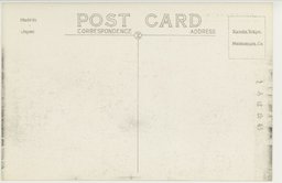 裏面_奉天春日市場・七福屋百貨店方面を望む