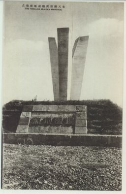 奉天柳條溝鉄道爆破地点