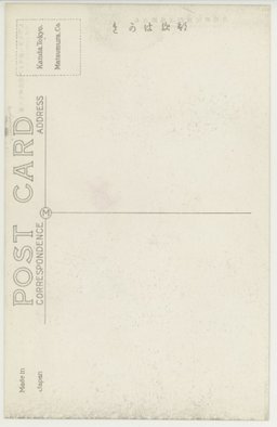 裏面_奉天柳條溝鉄道爆破地点