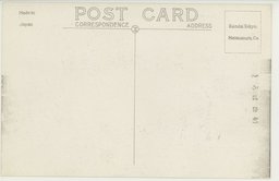 裏面_奉天小西関辺門より市公署を望む