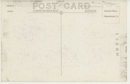 裏面_奉天市同善堂