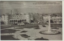 日露戦争記念碑附近より浪速通り及び奉天駅を望む