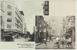 (上)全満一を誇る奉天ビルの偉観　　　　　　　　　　　　　　　　　(下)千日通りのアーチ燈