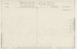 裏面_奉天全満の権威南満医科大学の一部