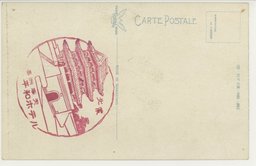 裏面_(奉天)淸陰綾なす淨城に見る孔子廟