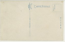 裏面_(奉天)淸泉翠緑滴る千代田公園