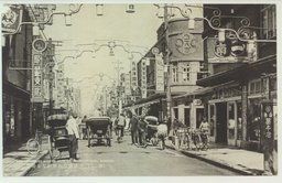 (奉天)千日通りの華やかなる街景