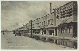 (奉天)活氣躍動する工場區の街景(鐵西方面)