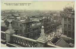 (奉天)城内全景、吉順號屋上より宮殿の遠望