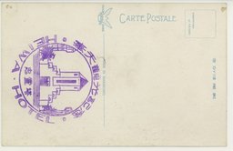 裏面_(奉天)城内全景、吉順號屋上より宮殿の遠望