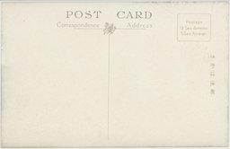 裏面_奉天駐剳聯隊ノ営門