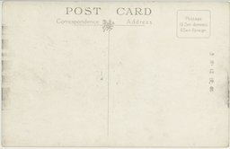 裏面_奉天　官銀行号ト千代田通リ