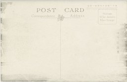 裏面_清朝ノ遺跡奉天北陵ノ中庭