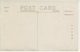 裏面_近代的建築も壮観なる奉天鉄道総局