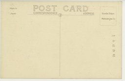 裏面_(奉天北陵)　華麗なる第一山門(大理石門と駒狗)