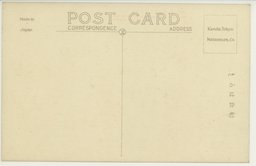 裏面_(奉天北陵)　華麗を極むる正門(第二山門)