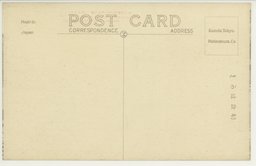 裏面_(奉天北陵)　彫琢入神の技・隆恩殿玉階