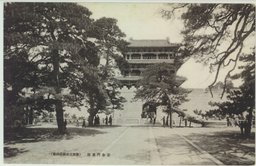 (満州帝国奉天東陵)　隆恩門全景