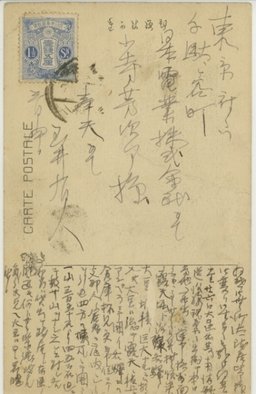 裏面_奉天宮城鳳凰楼