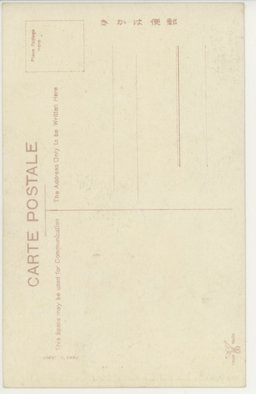 裏面_(奉天北陵)　法輪を載く角楼と建築美