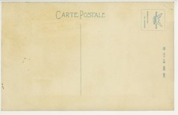 裏面_(奉天)　大都を偲ぶ堂々たる城壁の壮観