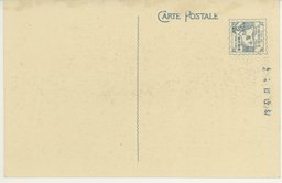 裏面_奉天加茂町(公會堂)