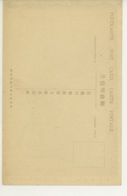 裏面_淸太祖肖像