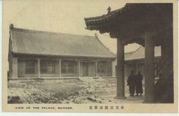 奉天宮殿淸寧宮