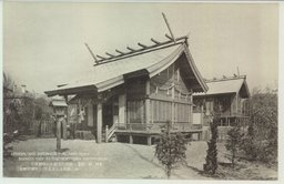 【哈爾賓】　清浄の光厳かに哈爾賓の地に鎮座ましまして　〔哈爾賓神社〕