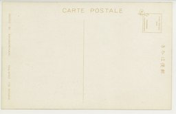 裏面_【哈爾賓】　川波はドラの響と夏の日と．別れゆく身の心を乗せて．　(松花江沿岸)