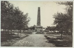 霊表に振仰げば．ここが緑樹の彼方で銃声が――夢か・・・・・・。(横川．沖両志士の碑)