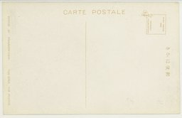 裏面_【哈爾賓】　赤陽に山門の扉は寂として重く緑樹の蔭には弥陀の教が匂ふ。(極楽寺)