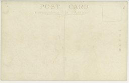 裏面_哈爾濱ノ有名ナル夜間賑フ埠頭公園