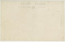 裏面_大連東拓ビル　