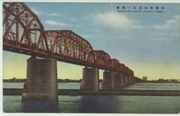 哈爾濱松花江ノ鐵橋