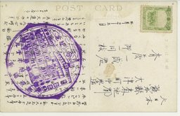 裏面_哈爾濱松花江ノ鐵橋