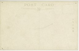 裏面_哈爾濱傳家甸ノ殷賑ヲ極ムル満人ノ商店區正陽大街