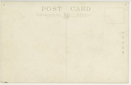 裏面_哈爾濱競馬場の盛歡と忠魂塔