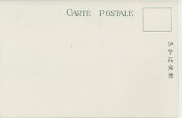 裏面_哈爾濱風景