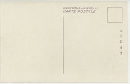 裏面_哈爾濱丸サロン・哈爾濱丸