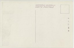 裏面_松花江夏の風景