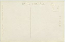 裏面_微笑む大空