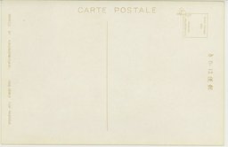 裏面_温かい校舎