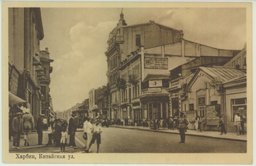 哈爾濱中國大街之一